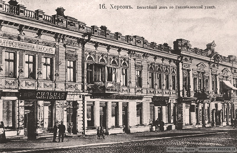 Фасад будинку Скарлато до 1917